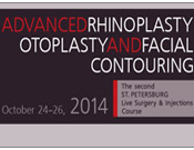 Продвинутая эстетическая ринопластика, отопластика и контурная пластика лица 2014