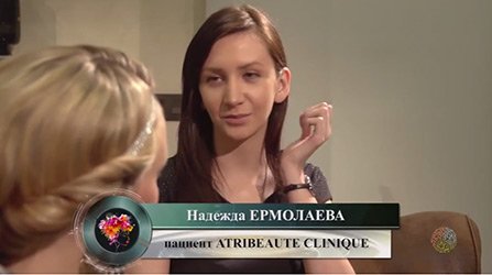 Отопластика. Бага Д.К.